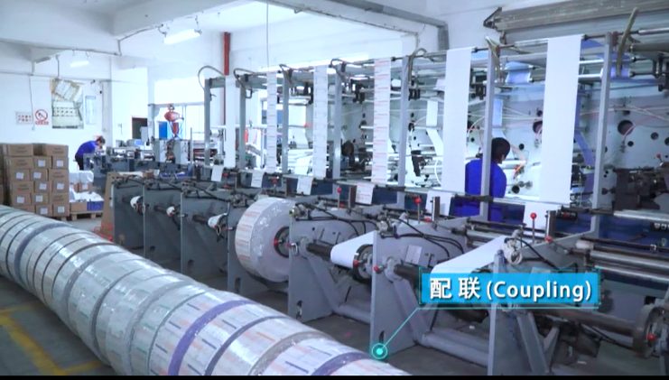 深(shen)圳聚鑫印刷有(you)限公司