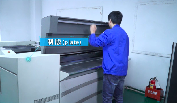 操作印刷技(ji)術工程師