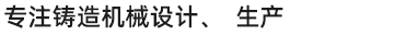 青島(dǎo)發暉大千集團有限公司